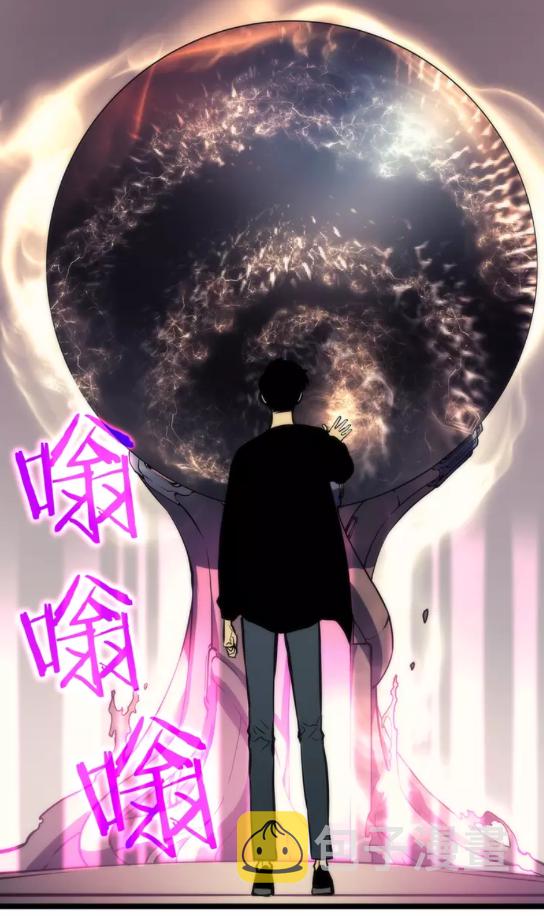 第62话 他是S级？！24