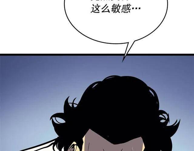 第94话 进化的蚂蚁269