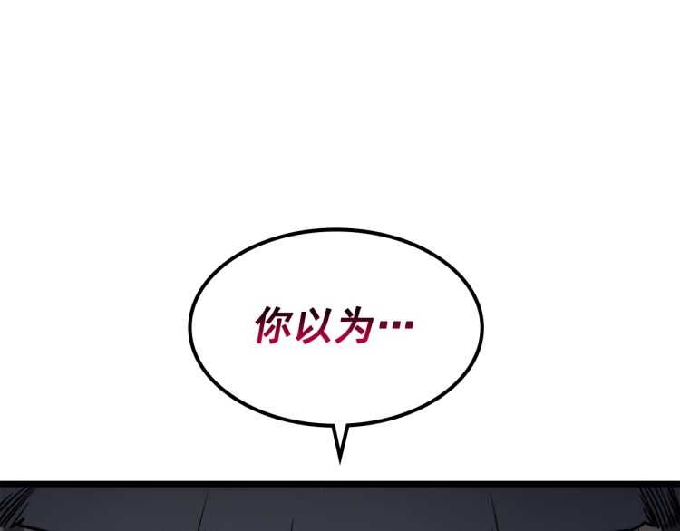 第126话 设计者75