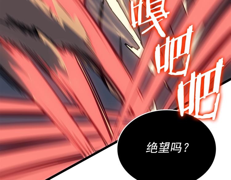 第157话 饥饿的君王216