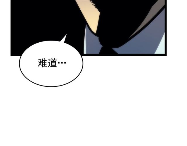 第78话 成长型猎人169