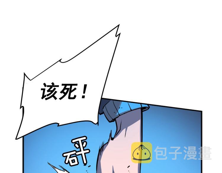 第5话 地下城的规则90