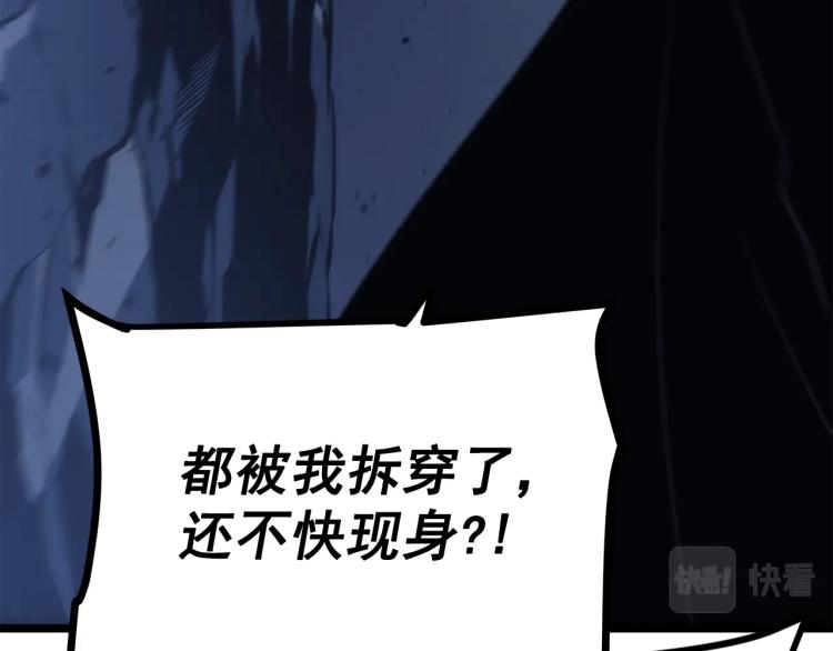 第161话 是否重启世界294