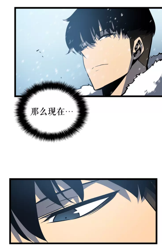 第54话 王者艾恩86