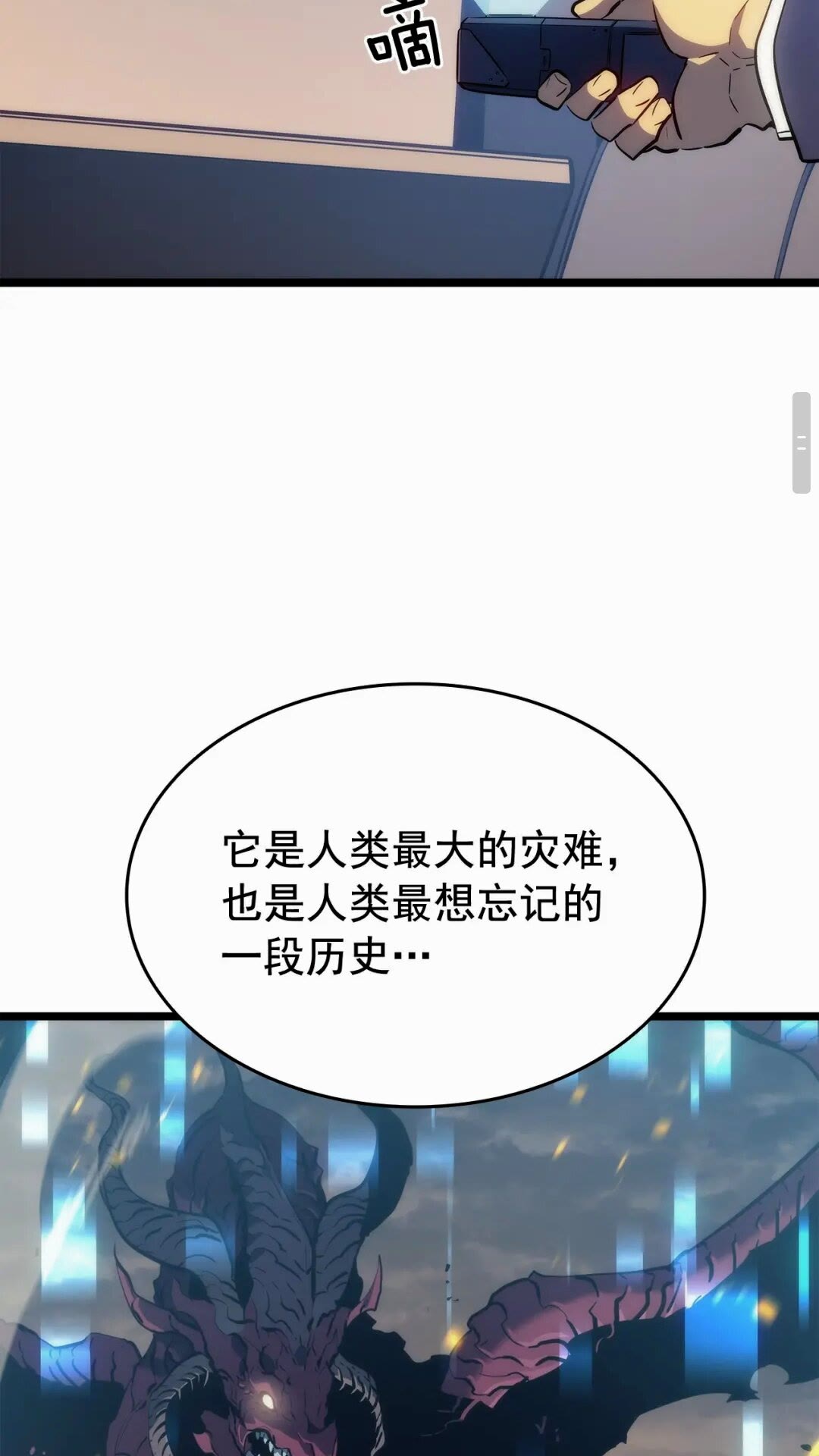 第142话 尸体的价值41
