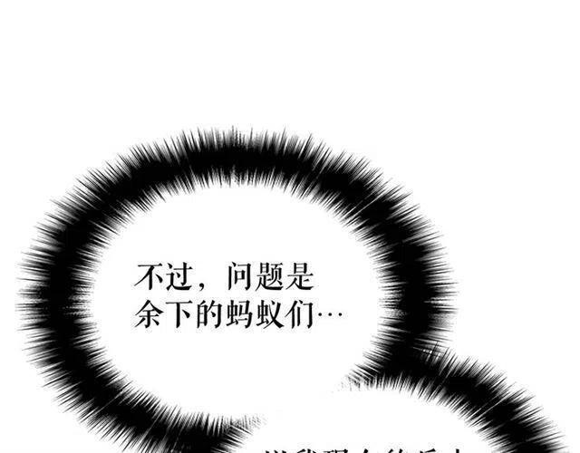 第106话 贝尔100