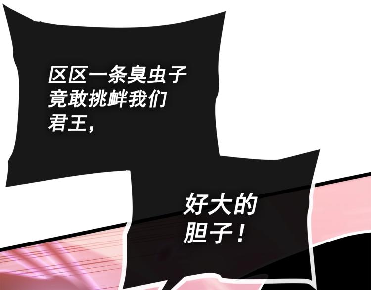 第159话 合围91