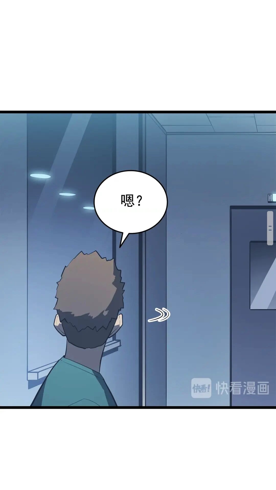 第139话 谁站在人类一方86
