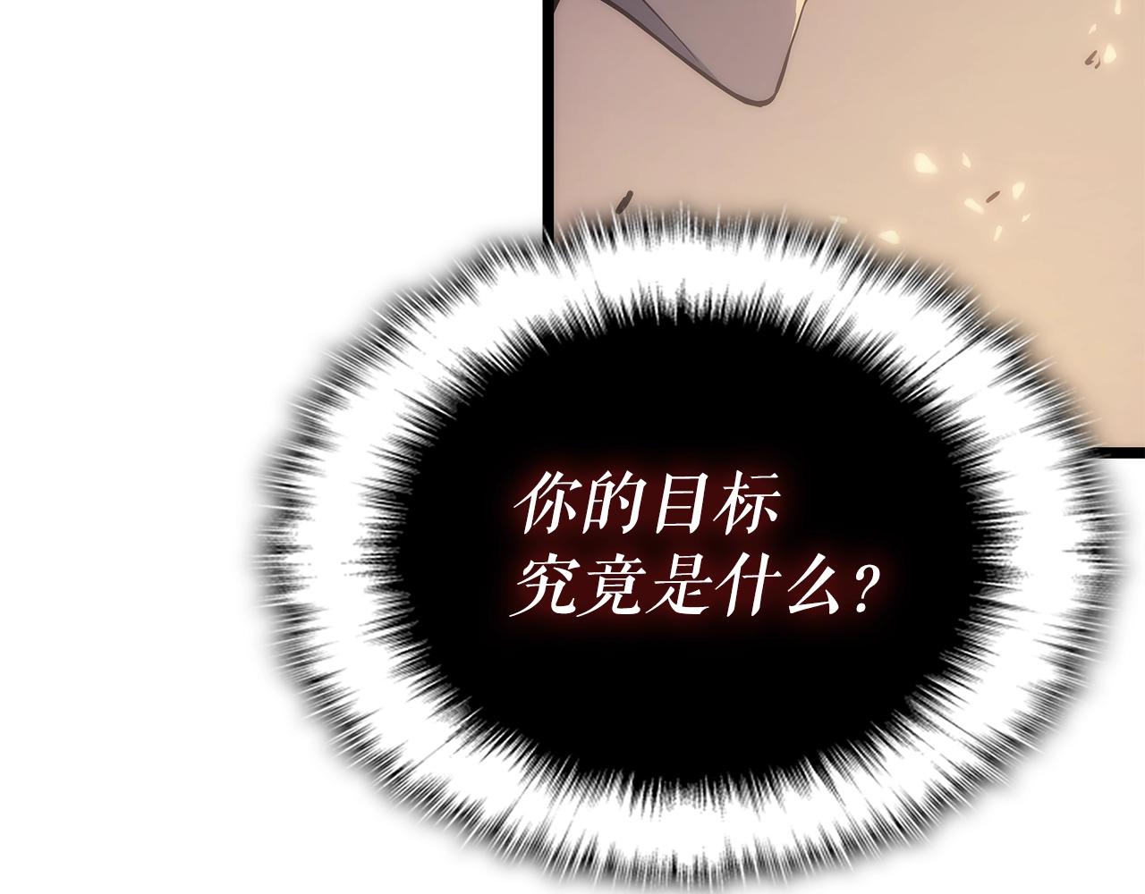 第172话 反击15