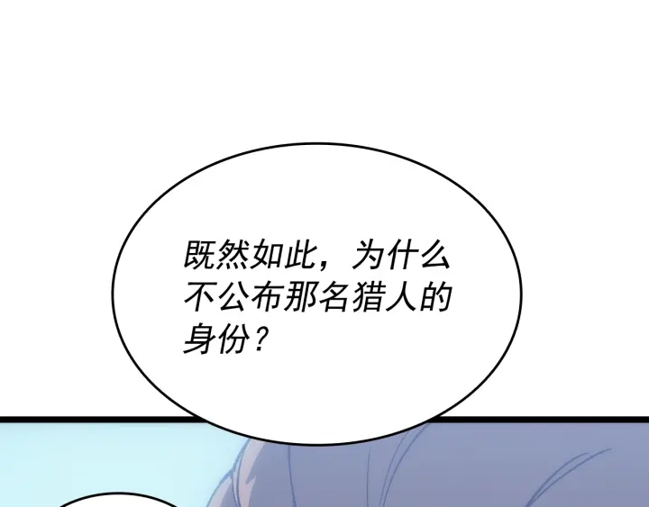 第148话 魔气142