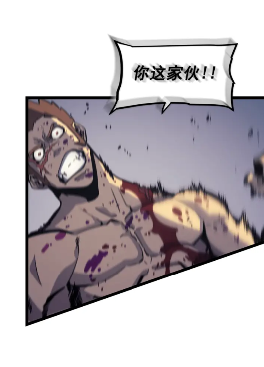 第96话 蚂蚁怪物66