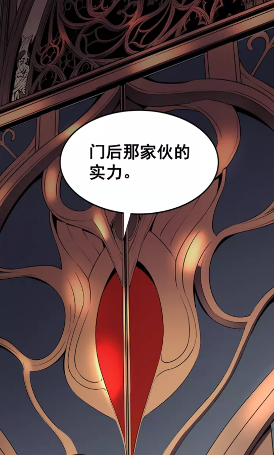 第38话 阴森气息73