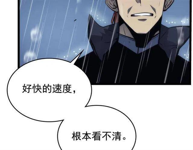 第106话 贝尔173