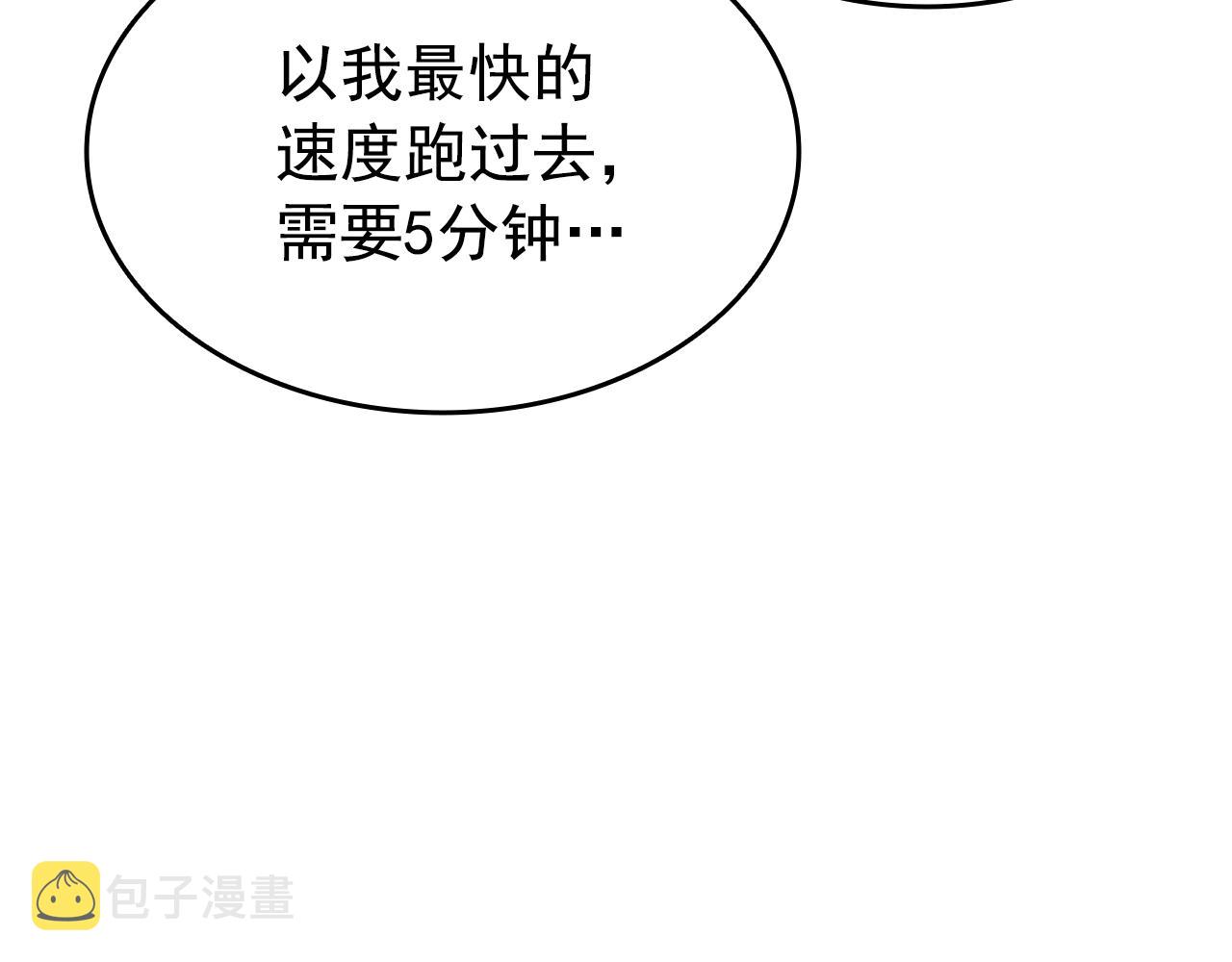第156话 发疯的野兽90