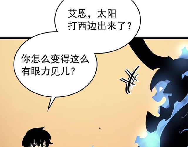 第88话 影子互换58