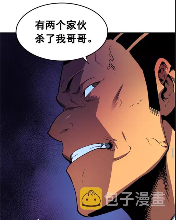 第26话 恶魔城的钥匙41