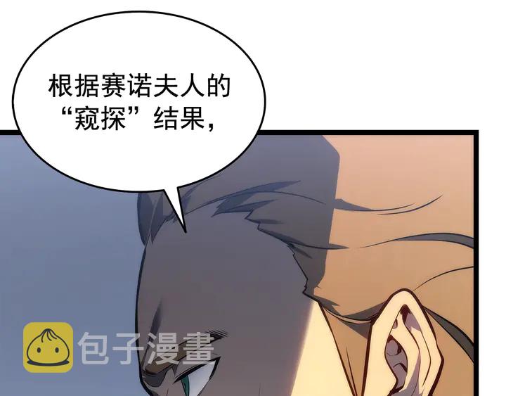 第115话 力量来源14