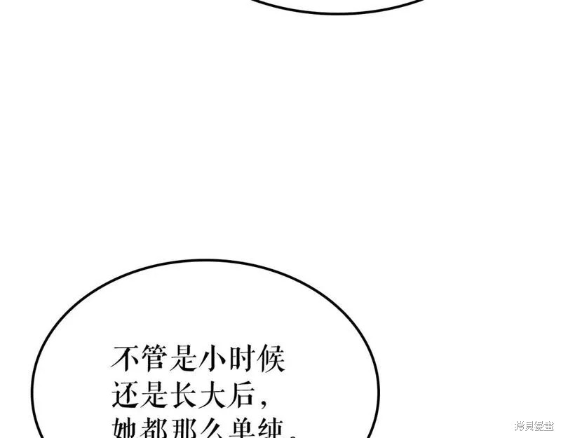 番外7123