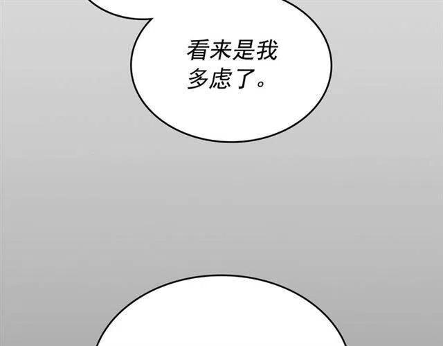 第94话 进化的蚂蚁47