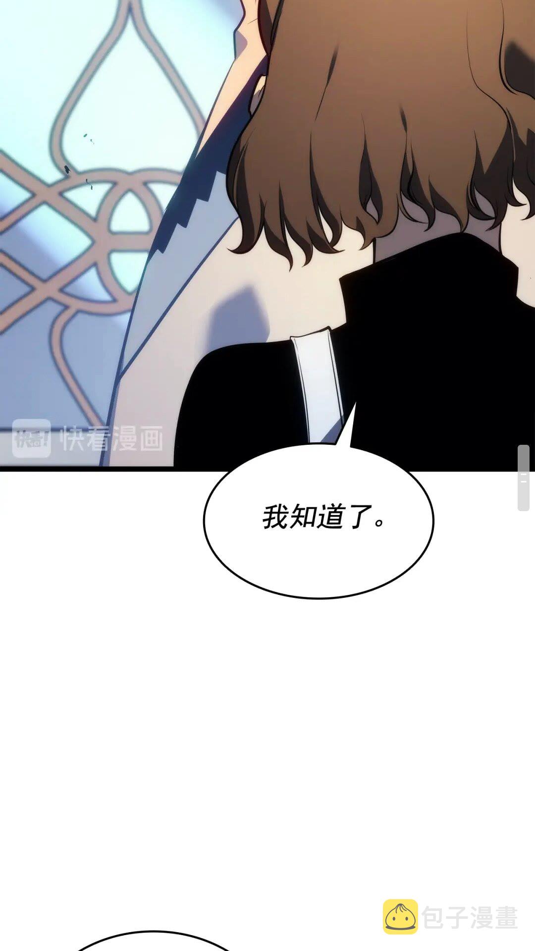 第138话 灾难91