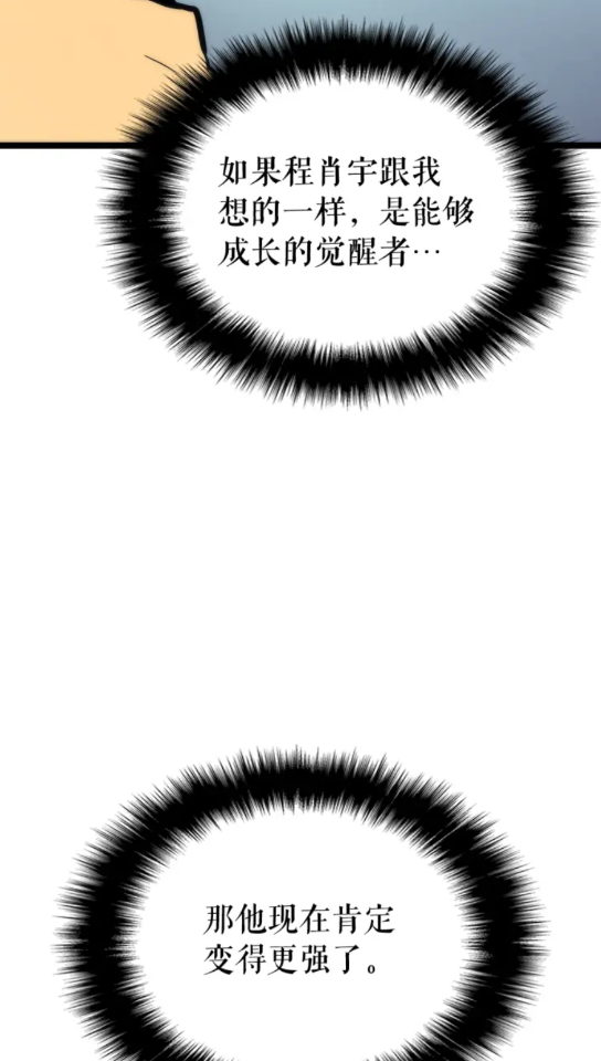 第93话 一战成名24