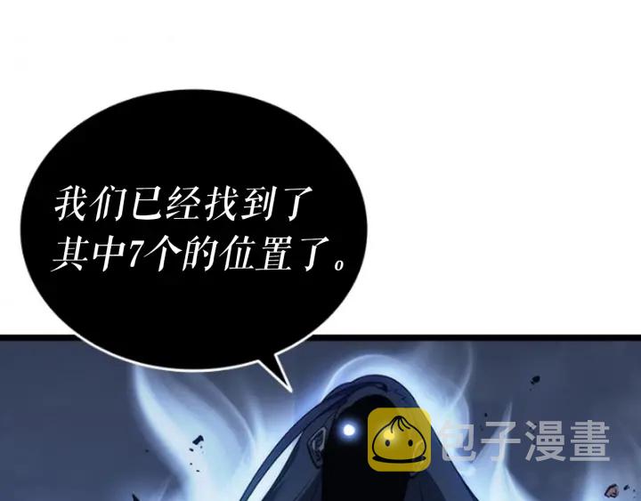 第149话 猎杀名单318