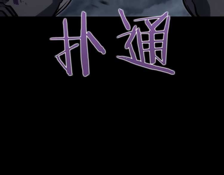 第129话 视角247