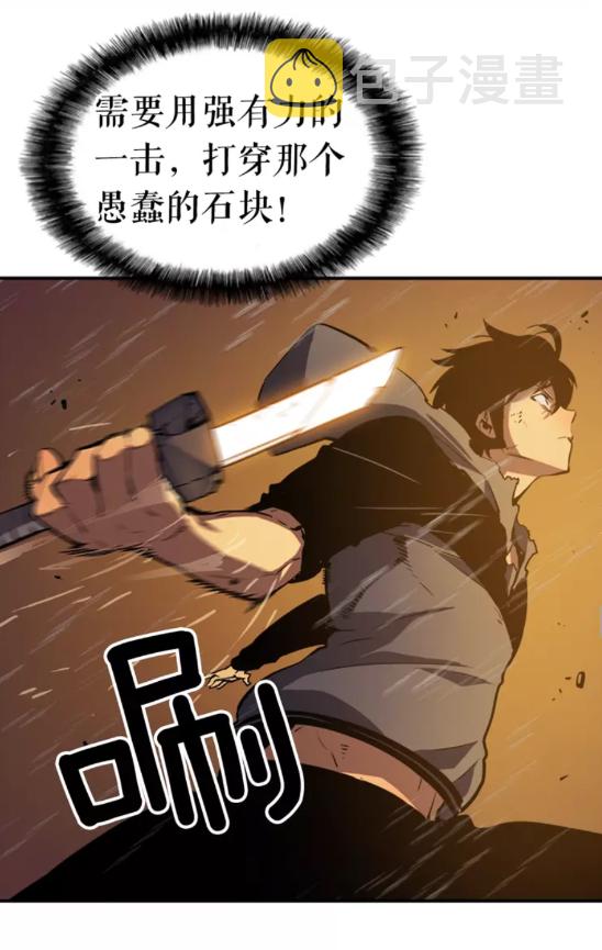 第17话 一击！58