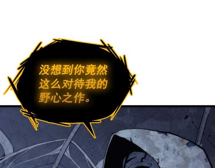 第126话 设计者199