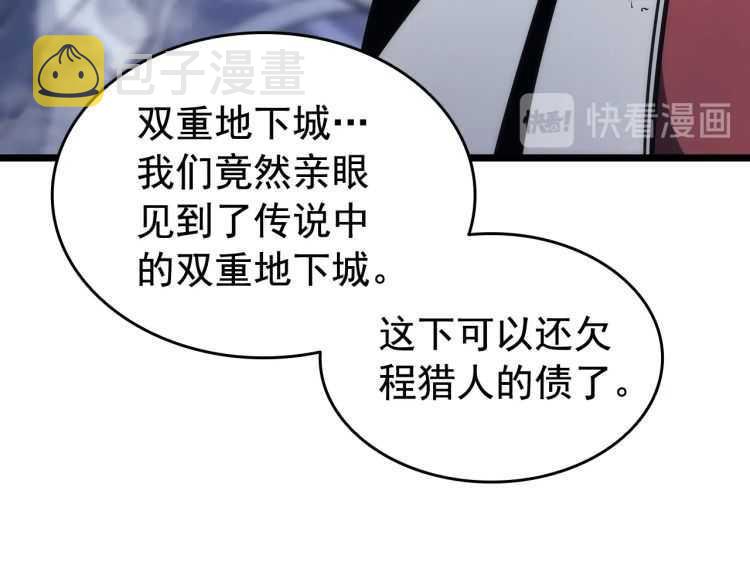 第128话 记忆数据207