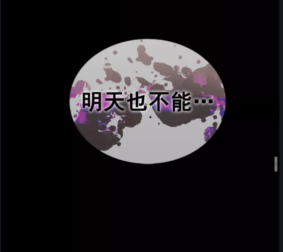 第30话 杀的欲望40