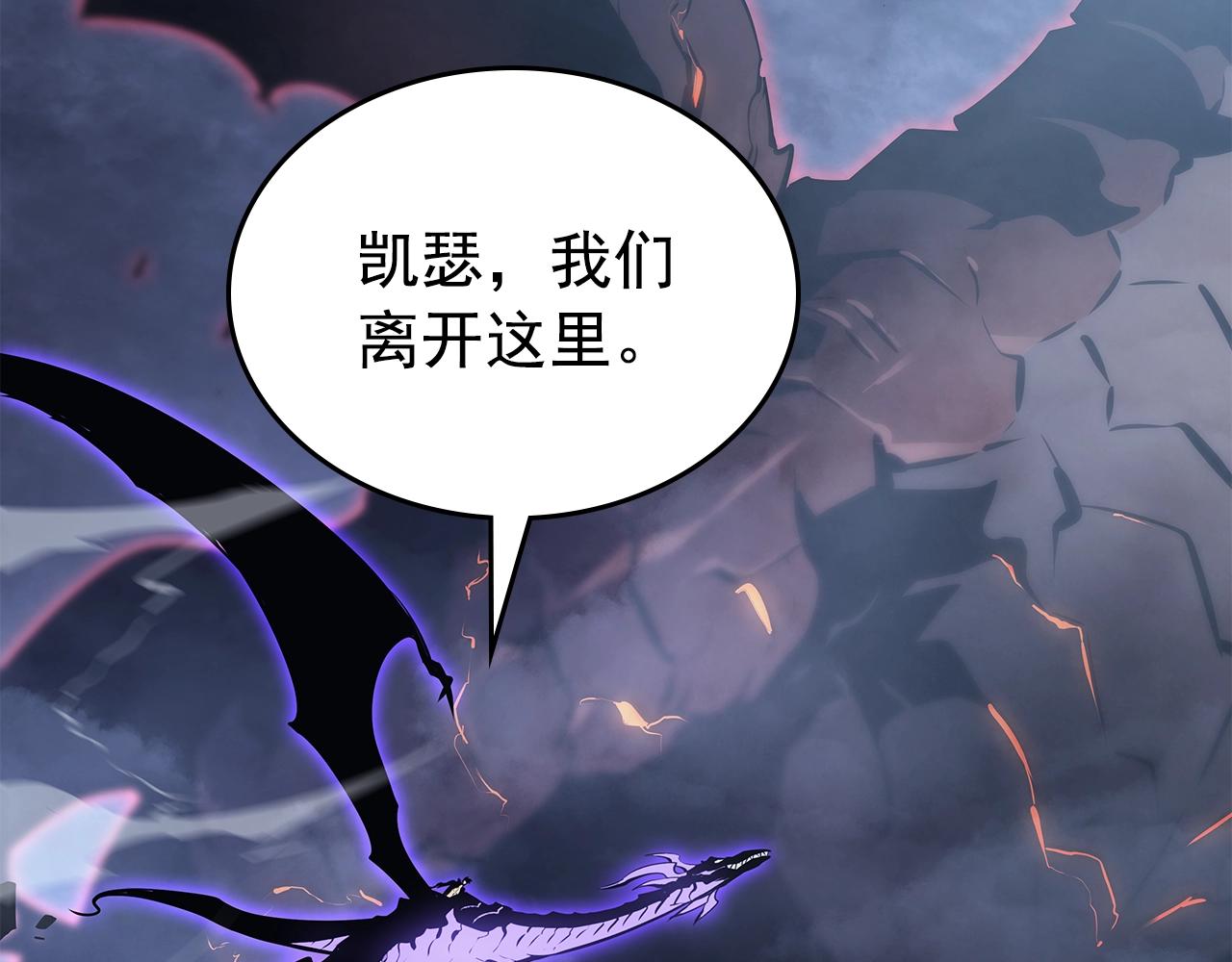 第175话 灵体化63