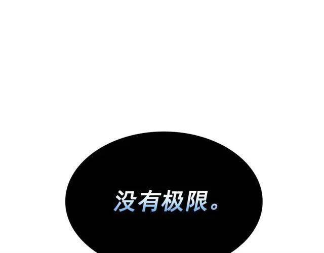 第109话 极限165