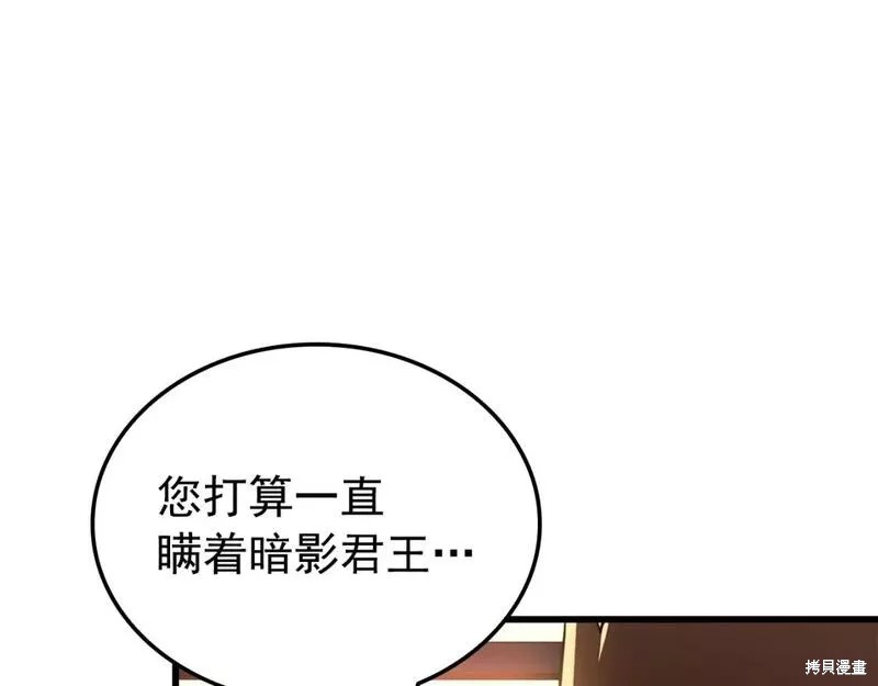 番外987