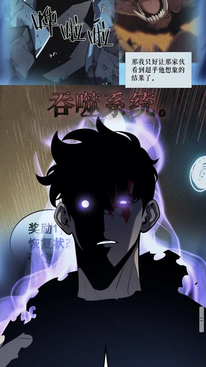 第130话 黑色心脏91