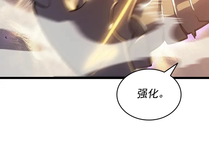第147话 一拳接一拳49
