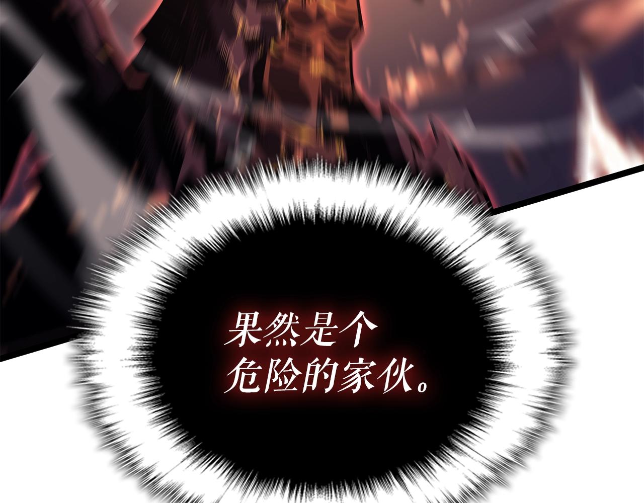 第175话 灵体化224