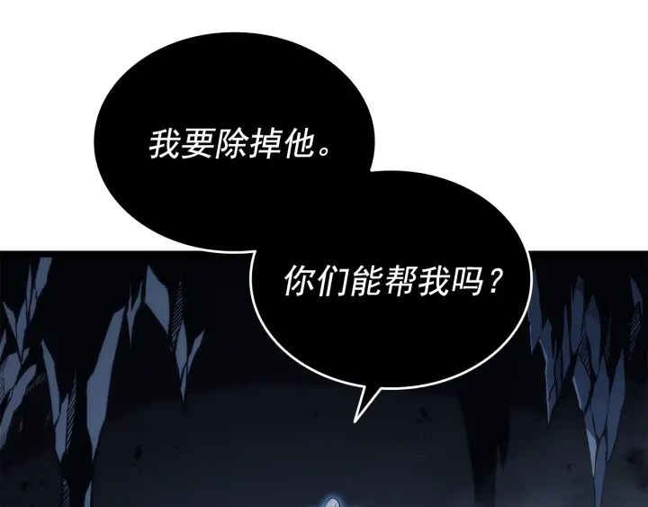 第152话 狩猎暗影君王24