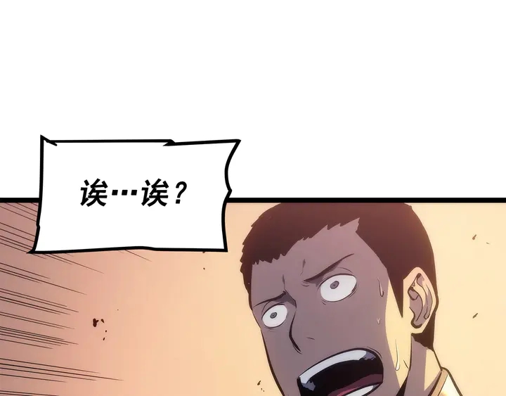 第118话 全速！165