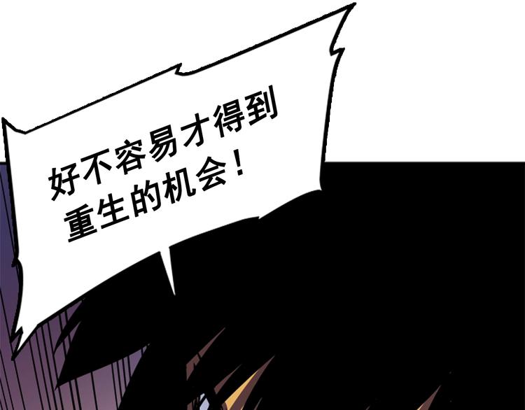 第13话 单人solo狼人80