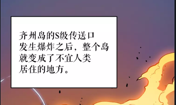 第27话 地狱的守门犬9