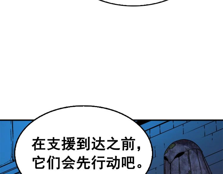 第8话 生命的祭坛135