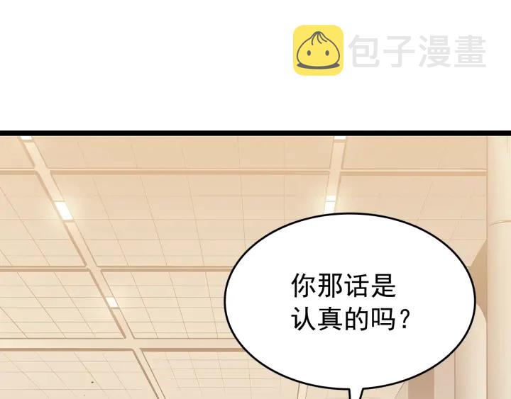第148话 魔气198