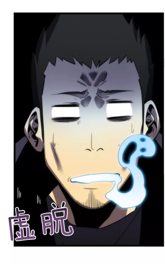 第62话 他是S级？！17
