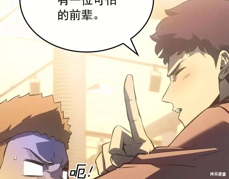 番外9147