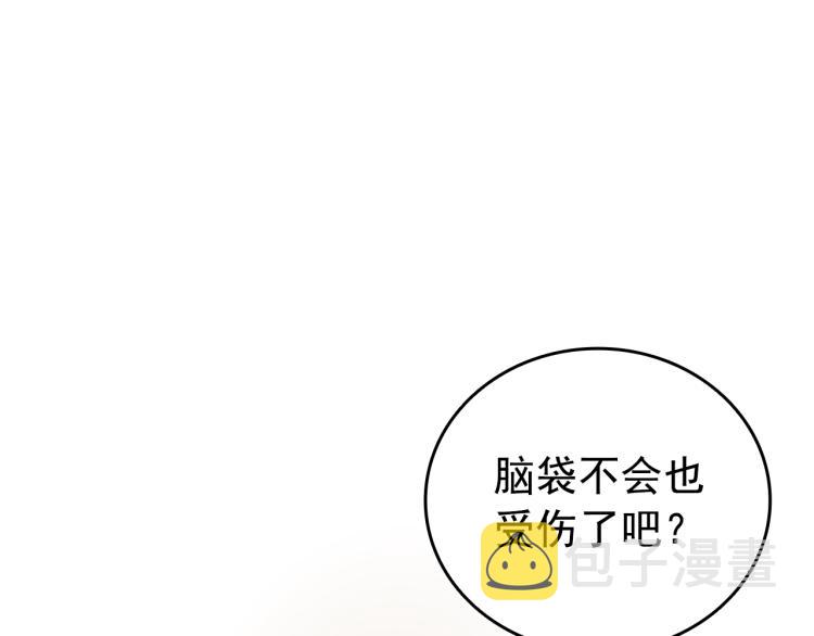 第161话 是否重启世界133