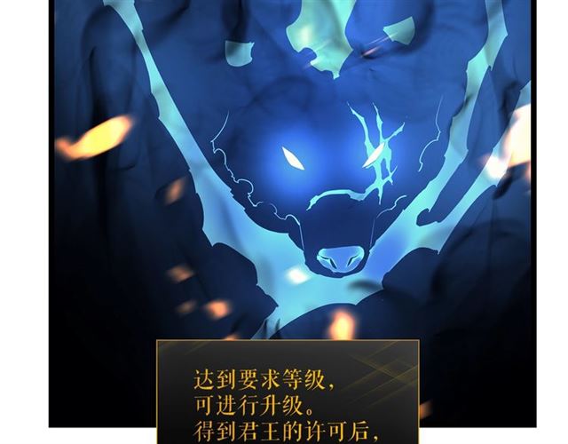 第84话 影子升级！128