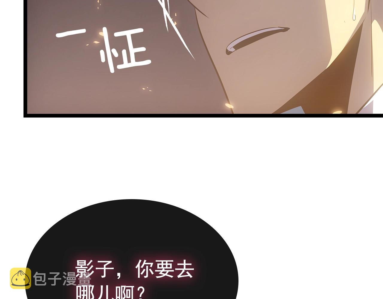 第169话 龙帝324