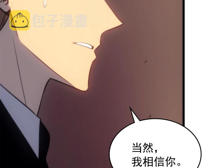 第168话 战争的真相176
