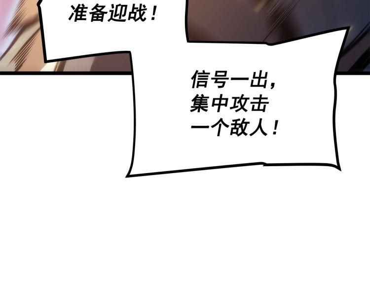 第162话 开始和结束105